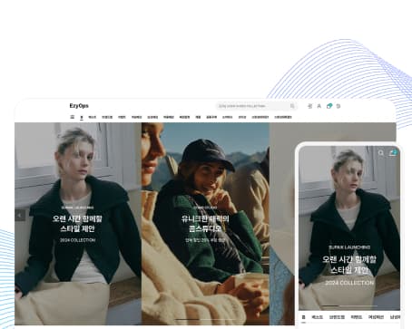 Fashion A 테마