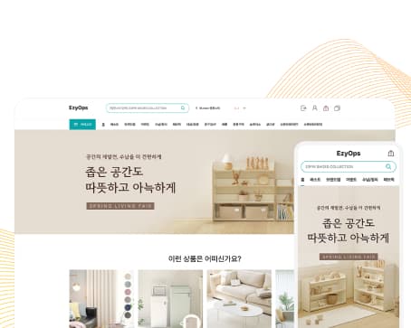 Stuff 테마