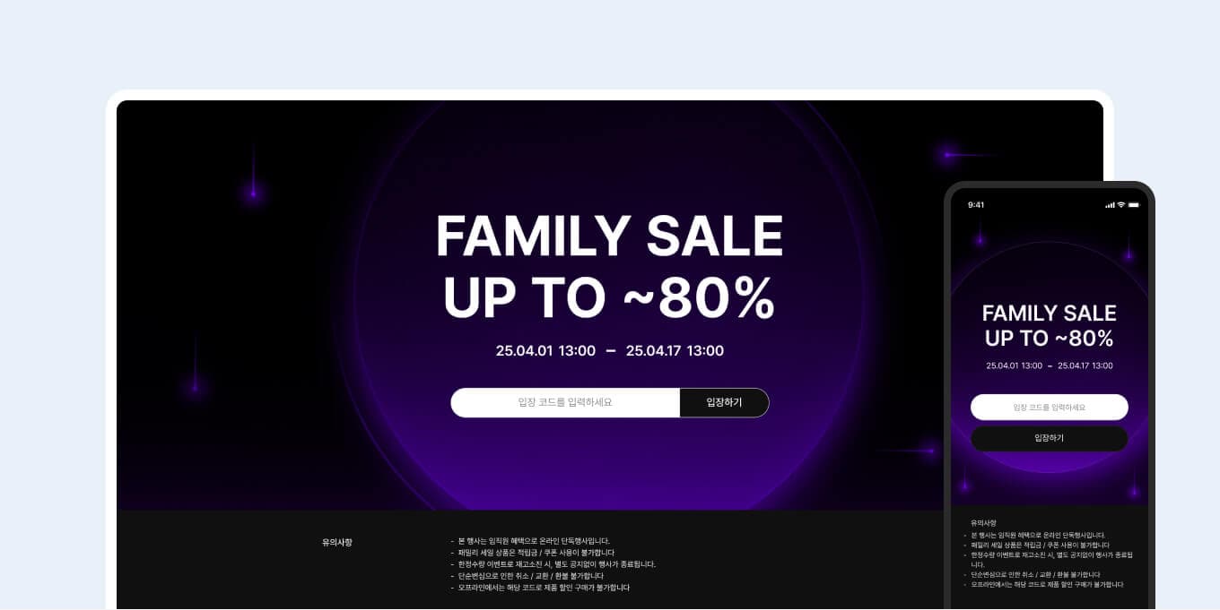 패밀리 사이트 기능