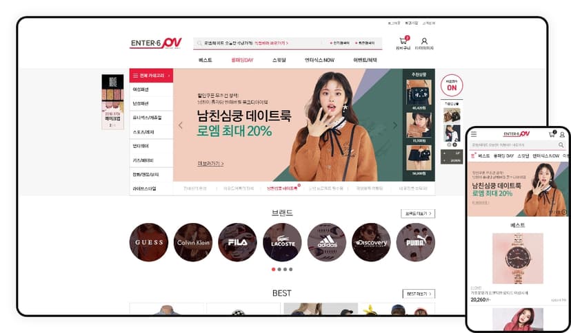 엔터식스몰 구축 사례
