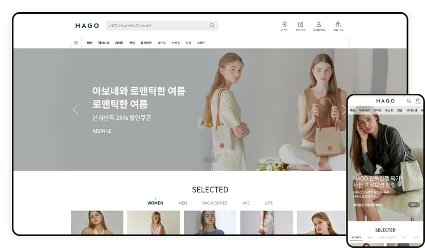 하고 구축 사례