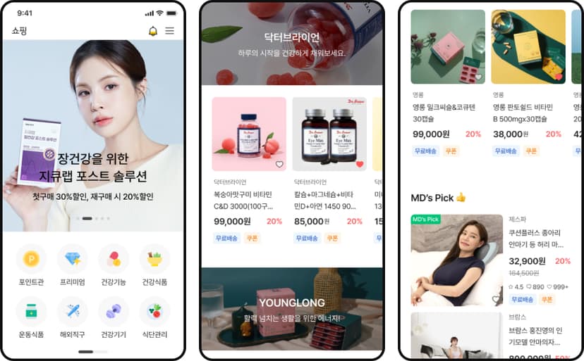 KB헬스케어 구축 사례